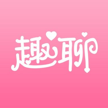 趣聊是正规平台吗缩略图