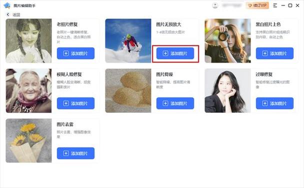 1080P怎么弄成4K