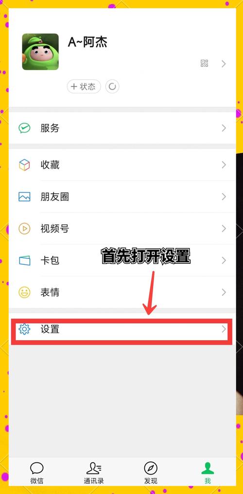 微信密友vip激活码