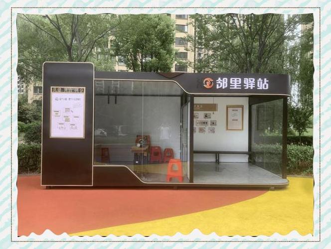 vm网红社区平台