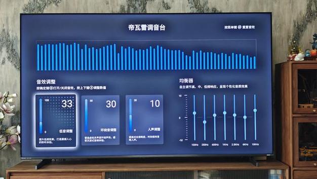 海信电视怎么调节清晰度图标