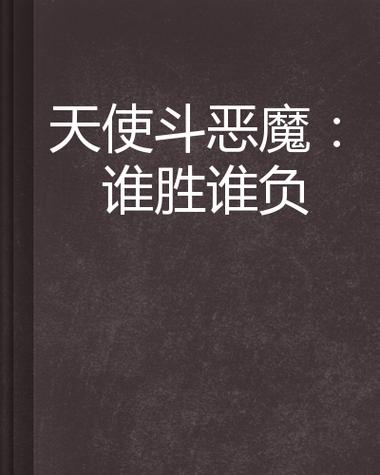 小丑赢了还是蝙蝠侠赢了
