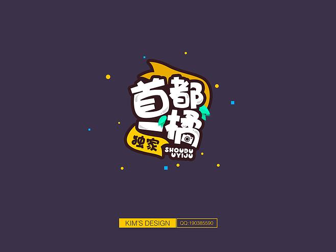 word文字右上角标注图标
