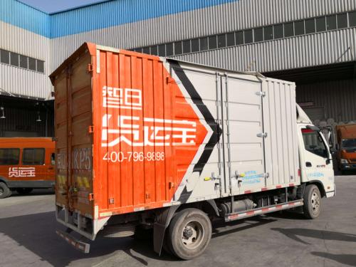 运费到付会比较贵吗