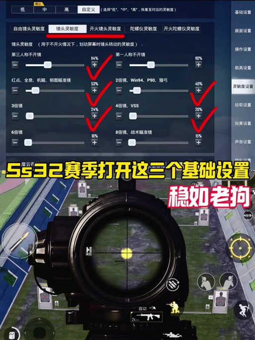 和平精英怎么不显示脚步图标