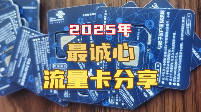 流量超200g什么时候恢复