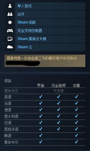 英雄连2steam能用修改器吗