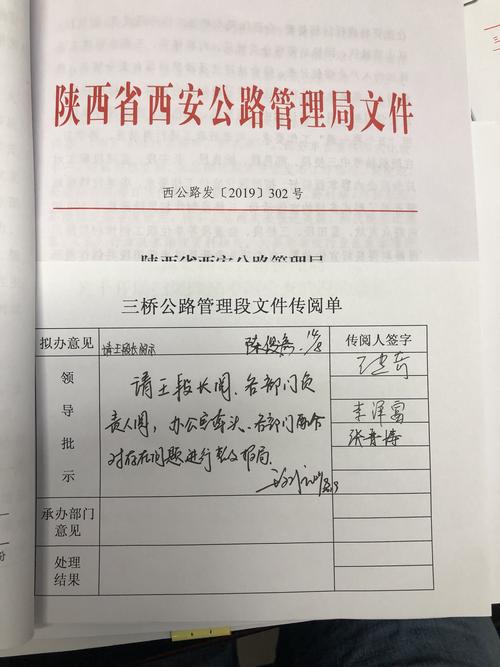 文件叔叔传文件缩略图