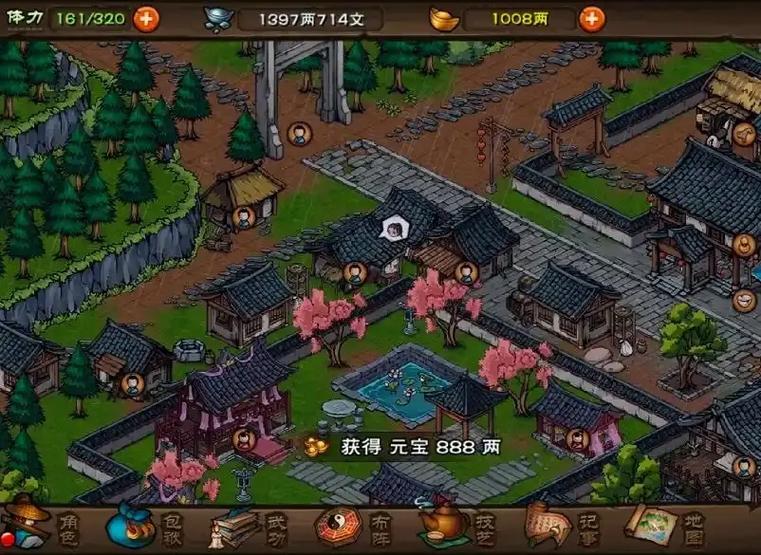烟雨江湖给200元宝的礼盒截图