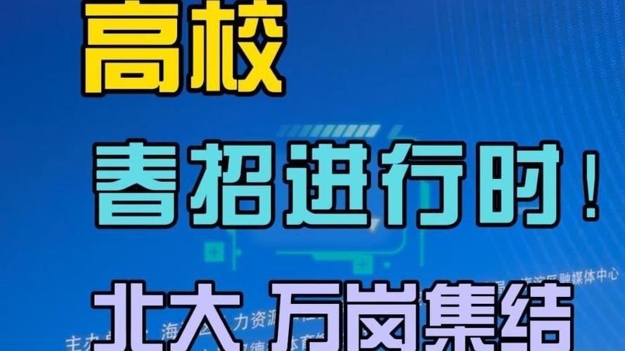 全国百校联盟2020