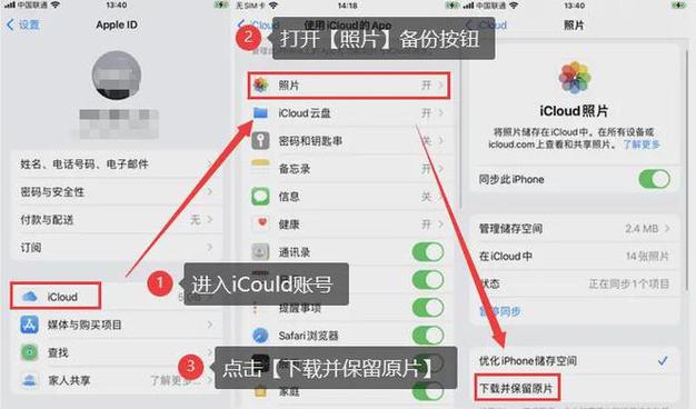 苹果拍视频不见了怎么找