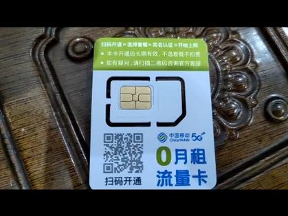 哪种上网卡便宜无限量
