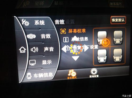 凯立德怎么老显示路径不对截图