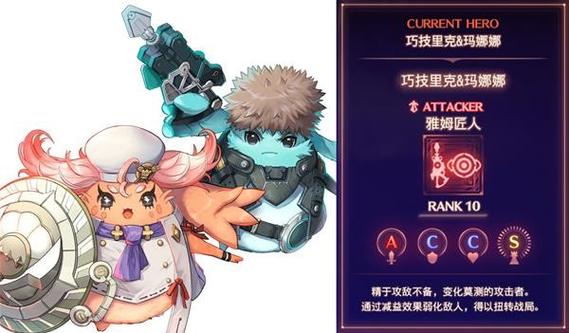 异度之刃3转职有什么用