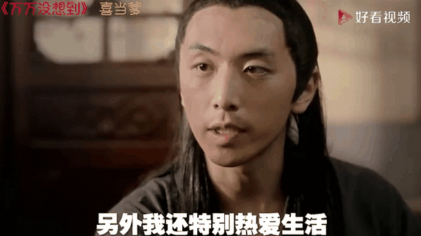 王大锤的幸福生活红包贩