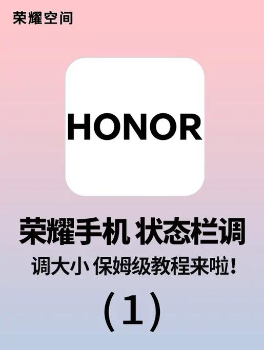 荣耀触摸屏灵敏度调整