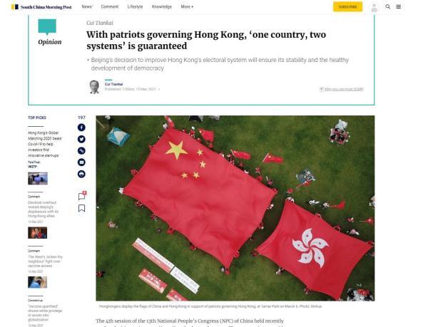 南华早报是哪个国家的