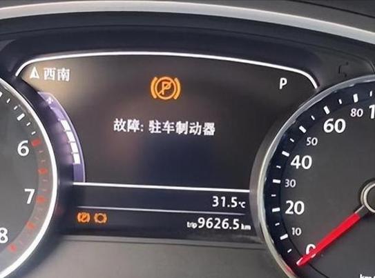 自动驻车故障无法点火