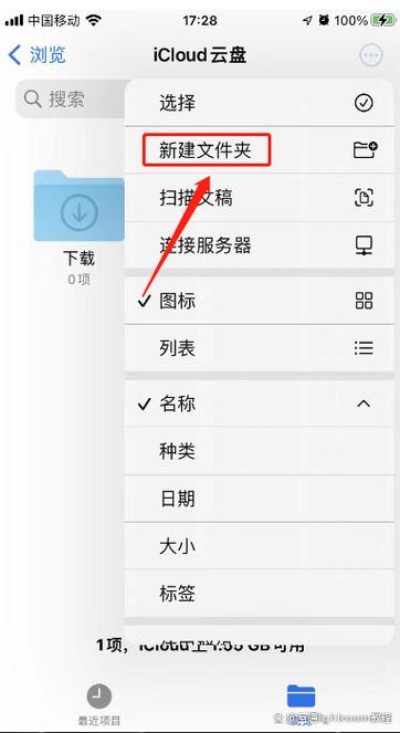 手机相册文件夹如何打开