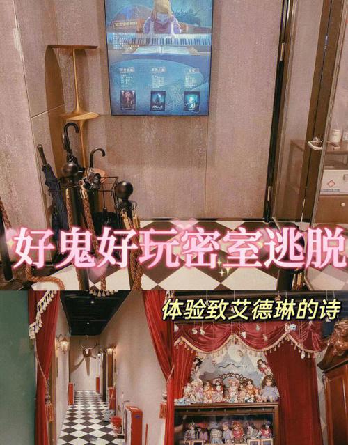 密室逃脱投入大概多少钱