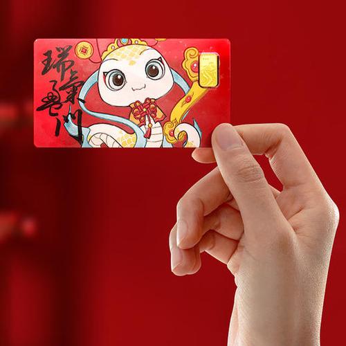 小易说钱靠谱吗截图