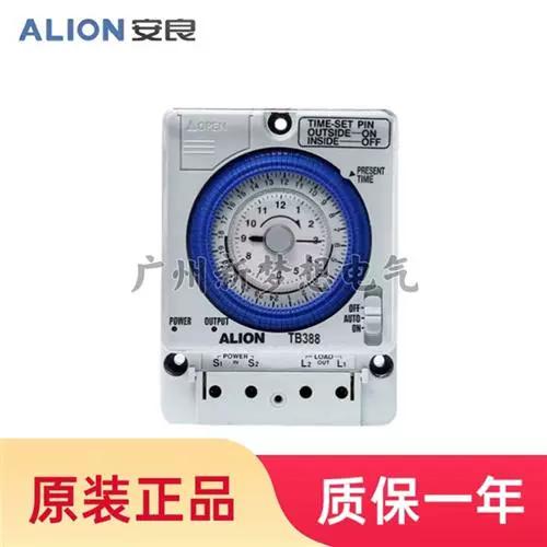 老式机械时控开关