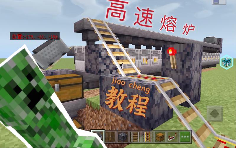 红石矿车高速熔炉攻略