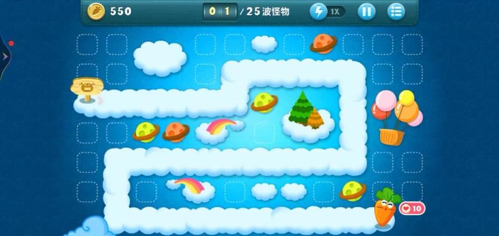 保卫萝卜1挑战第8关攻略图解法