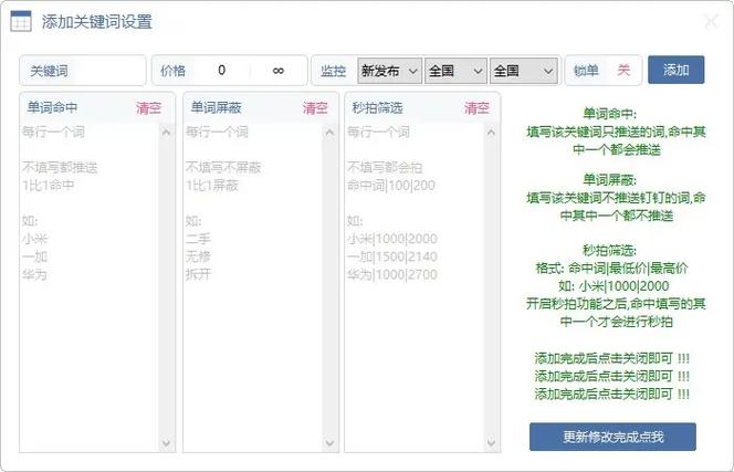 oppo手机老是出现蓝条