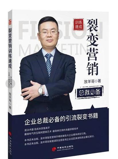 互联网商战文缩略图