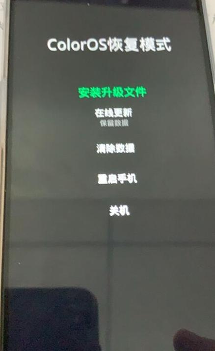oppo手机开机就激活了吗缩略图