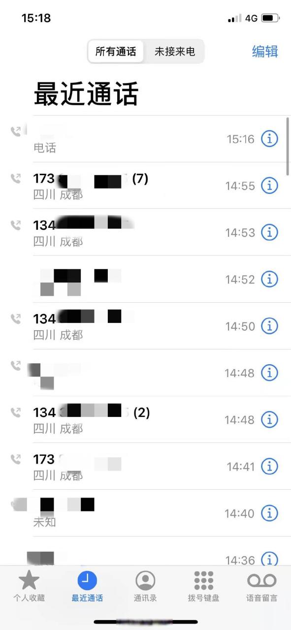 打电话打不通