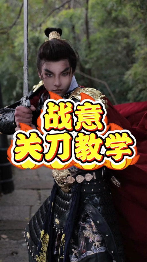 战意加点可以洗吗