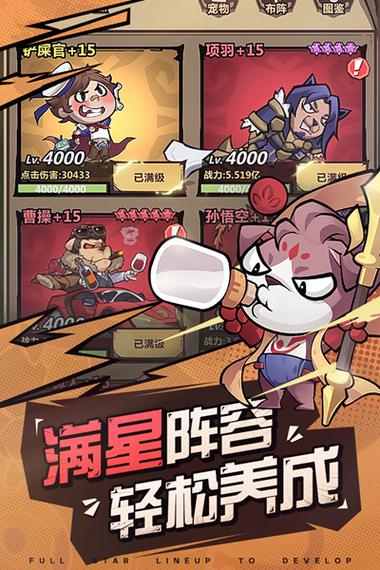 王者猎人破解版游戏特色
