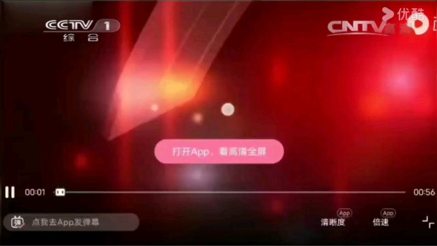 什么是广告id