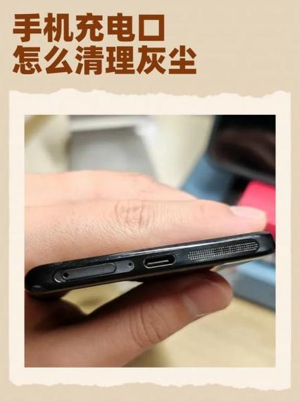 怎么清理苹果充电口灰尘图标