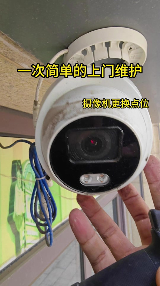 海康威视监控拆卸教程