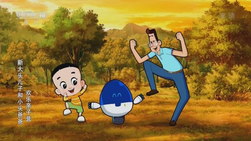 动画大放映20160719图标