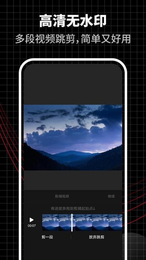 苹果开视频切出去就没画面了