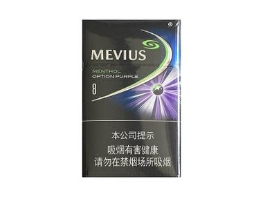 缅甸七星蓝莓爆珠截图