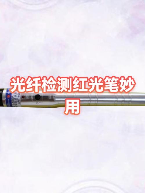 苹果手机前置摄像头亮红点图标