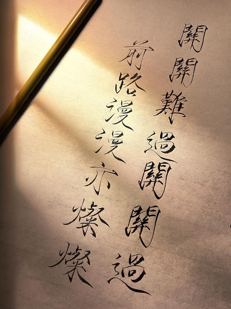 老破关词截图