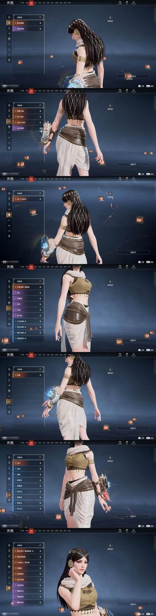 安之若命无限体力破解版