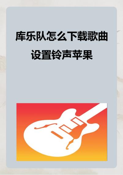 苹果手机音乐格式