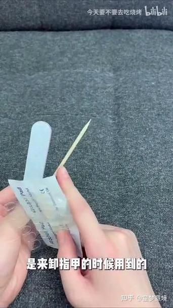 穿戴甲果冻胶怎么戴才能更牢固