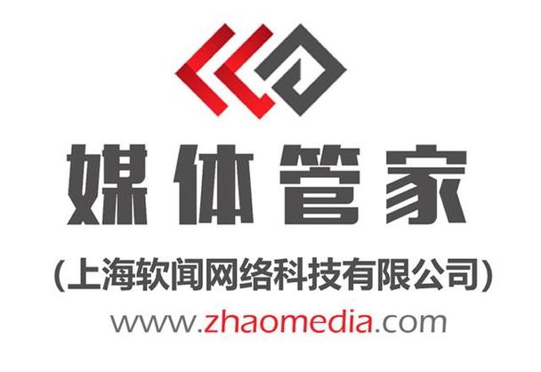 媒体管家官网入口