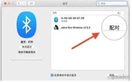 小米笔记本连接蓝牙耳机截图