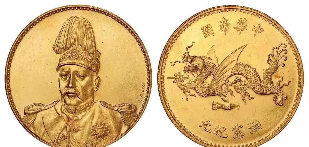 一金币等于一百银币现实吗