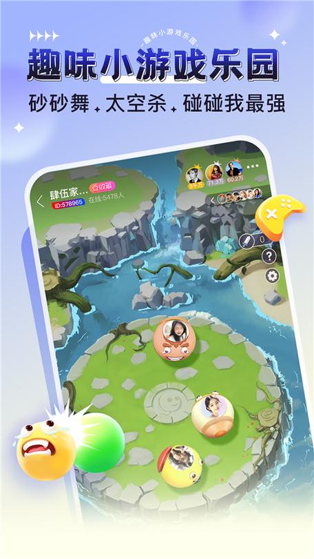 猎游app是干嘛的