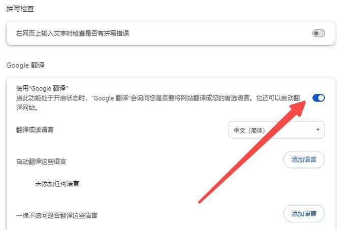 谷歌浏览器如何允许插件运行